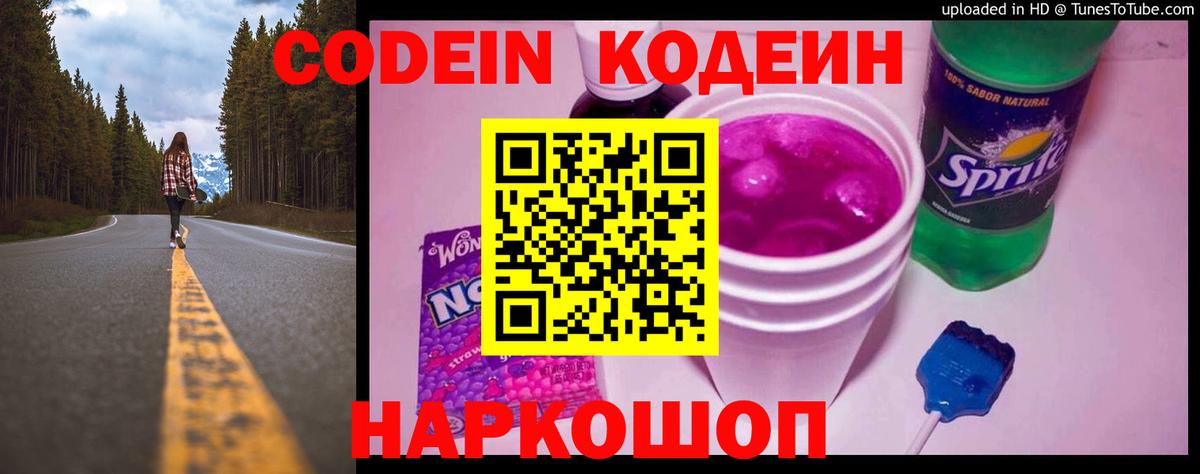 A-PVP Мыски
