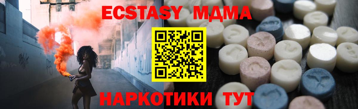 Ecstasy 300 mg  ЭКСТАЗИ Punisher  Мыски  купить наркотики сайты  Вход с VPN 
