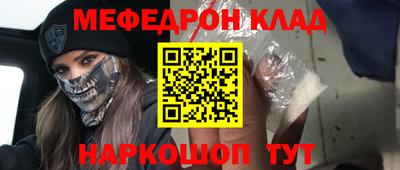 дистиллят марихуана Славгород