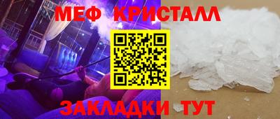 таблы Славянск-на-Кубани