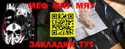 дистиллят марихуана Славгород