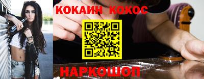 мефедрон мука Сланцы