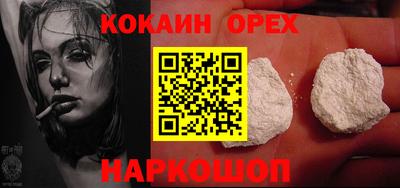 таблы Славянск-на-Кубани