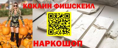 мефедрон мука Сланцы