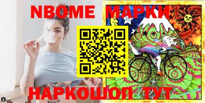 МДМА Ставрополь