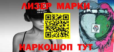дистиллят марихуана Славгород