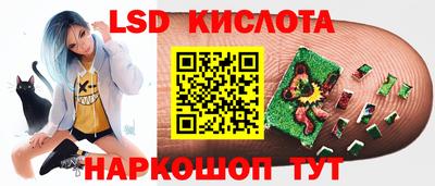 мефедрон мука Сланцы