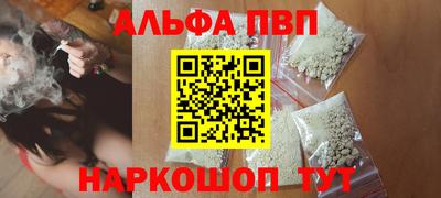 таблы Славянск-на-Кубани
