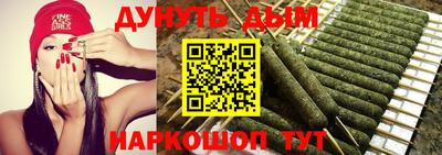 дистиллят марихуана Славгород