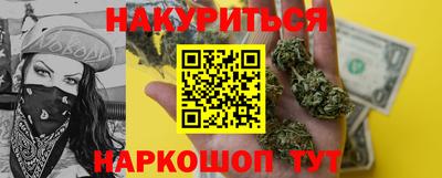 мефедрон мука Сланцы