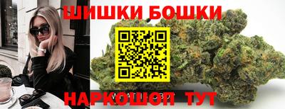 мефедрон мука Сланцы