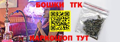 мефедрон мука Сланцы