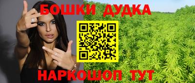 мефедрон мука Сланцы