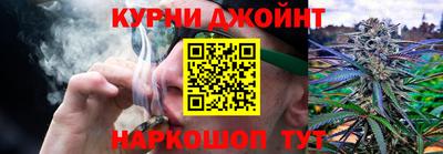 мефедрон мука Сланцы