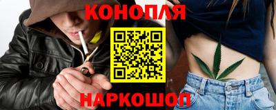 таблы Славянск-на-Кубани