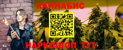 дистиллят марихуана Славгород