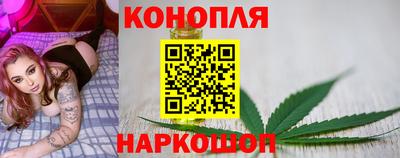 таблы Славянск-на-Кубани