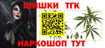 мефедрон мука Сланцы