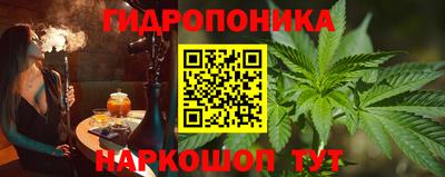 таблы Славянск-на-Кубани