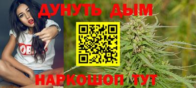 таблы Славянск-на-Кубани