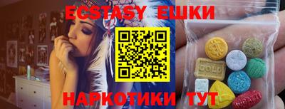 дистиллят марихуана Славгород