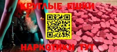 таблы Славянск-на-Кубани