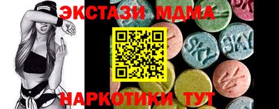 дистиллят марихуана Славгород