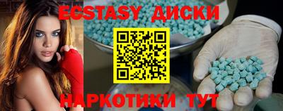 дистиллят марихуана Славгород