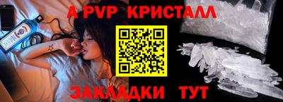 МДМА Ставрополь