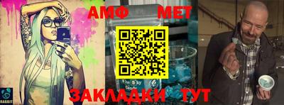 таблы Славянск-на-Кубани