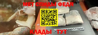 таблы Славянск-на-Кубани