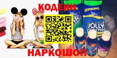 мефедрон мука Сланцы