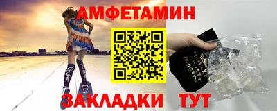 мефедрон мука Сланцы