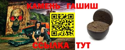 дистиллят марихуана Славгород