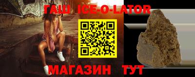 мефедрон мука Сланцы