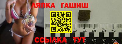мефедрон мука Сланцы
