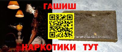 дистиллят марихуана Славгород