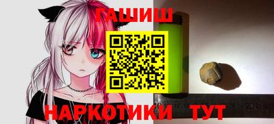 таблы Славянск-на-Кубани