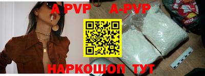 мефедрон мука Сланцы