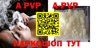 гашик Старая Купавна