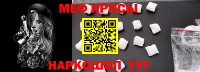 таблы Славянск-на-Кубани