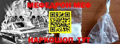 таблы Славянск-на-Кубани