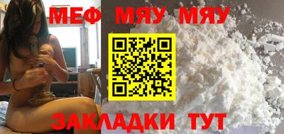 гашик Старая Купавна