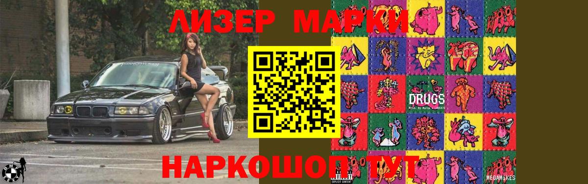 Мыски  Лсд 25 экстази ecstasy  Лсд 25 экстази кислота  Вход с VPN 