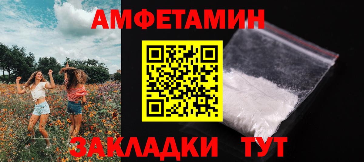 МЕТАМФЕТАМИН  Вход с VPN  Метамфетамин винт  Мыски  Метамфетамин винт 