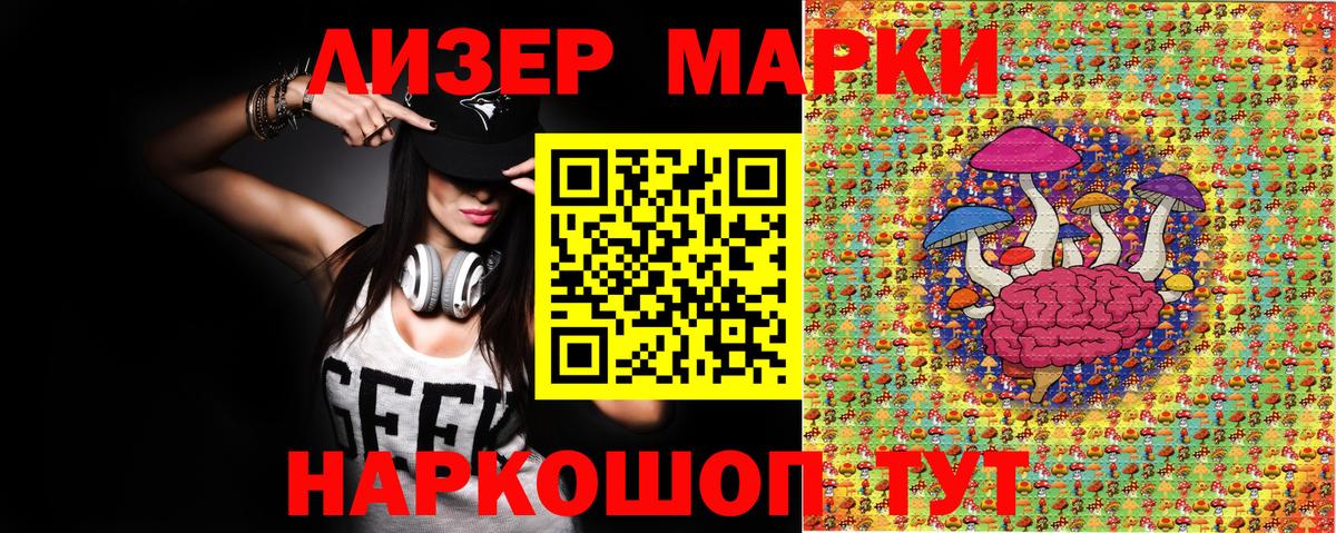 цены   Вход с VPN  Мыски  Марки NBOMe 1500мкг  Марки NBOMe 1500мкг  Марки 25I-NBOMe 