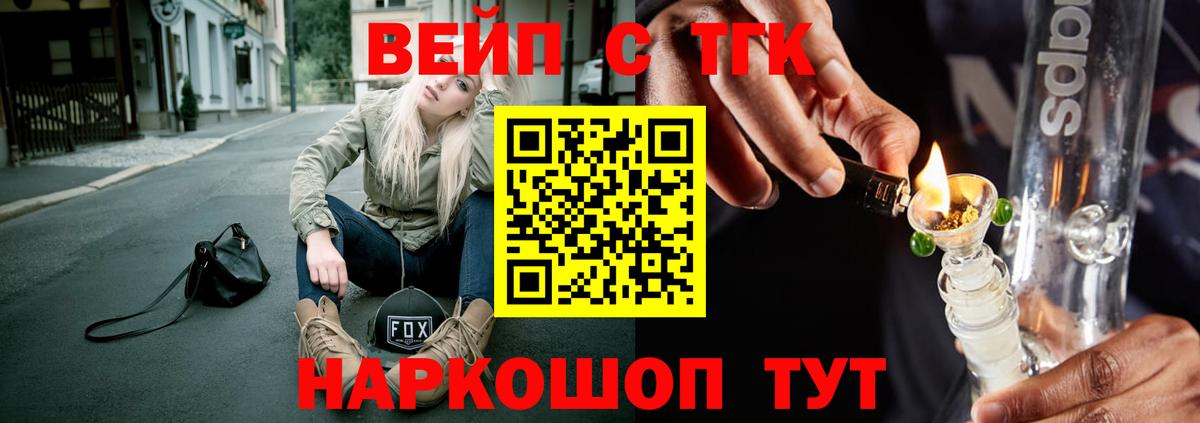 Дистиллят ТГК концентрат Мыски