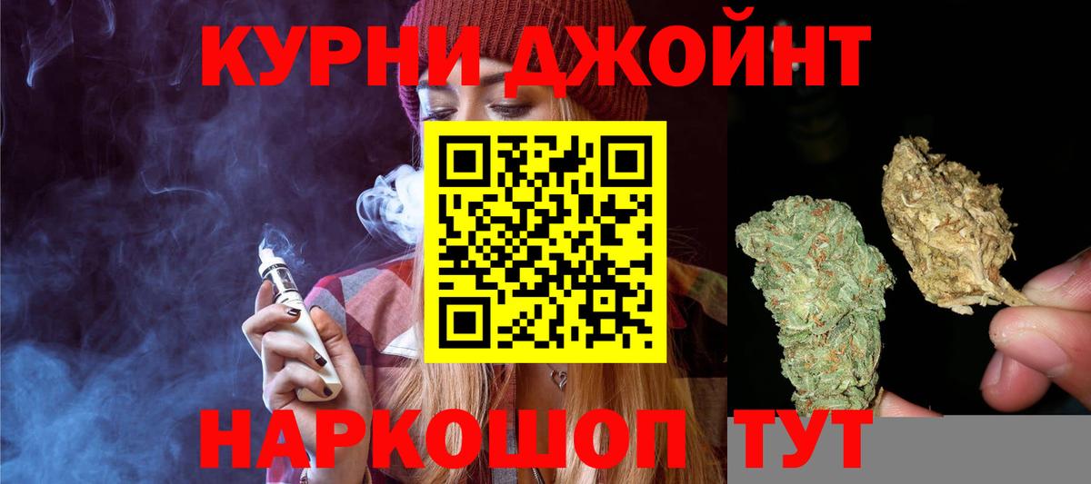 Бошки марихуана VHQ  Марихуана марихуана  МАРИХУАНА OG Kush  Вход с VPN  Мыски 